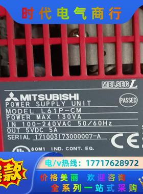 三菱L系列！模块L61P-CM    L02CPU-CM议价