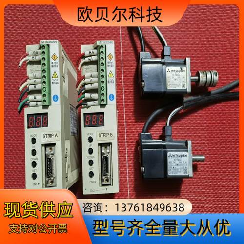 伺服MR-C10A和伺服电机HC-PQ053 成色实拍如