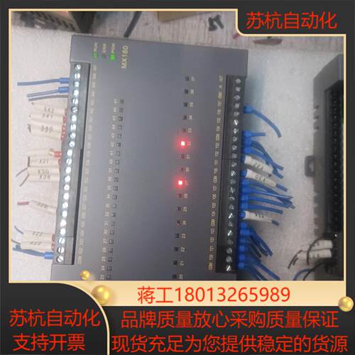 毅天MX180-72TH两台标是直