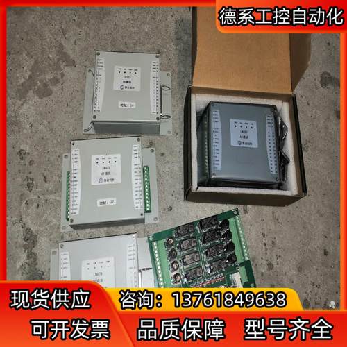 鲁能控制模块DI LN07B3B: