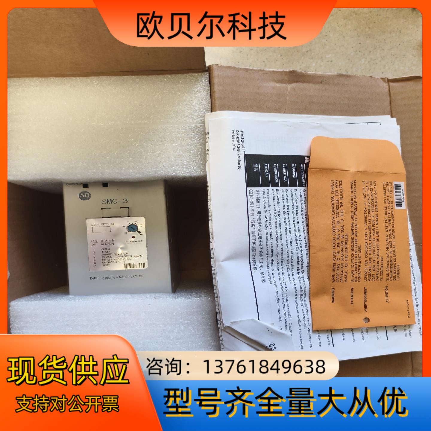 AB 罗克韦尔软启动器 150-C60NBD 全新原装