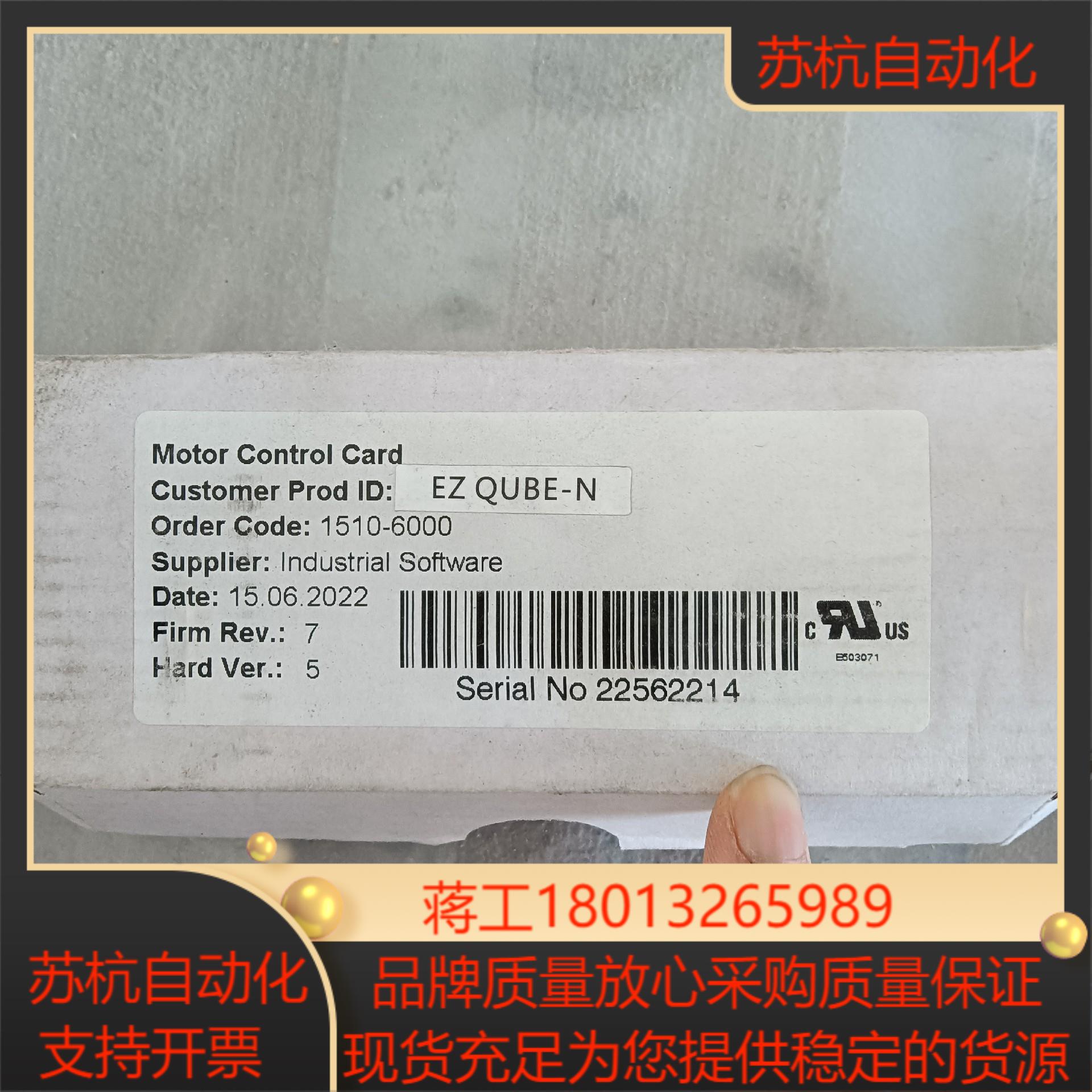 EQUBE-P德马工业DC24V电动滚筒驱动器控制卡EZ E议价