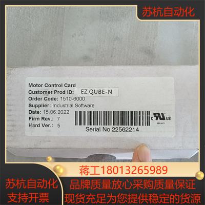 EQUBE-P德马工业DC24V电动滚筒驱动器控制卡EZ E议价