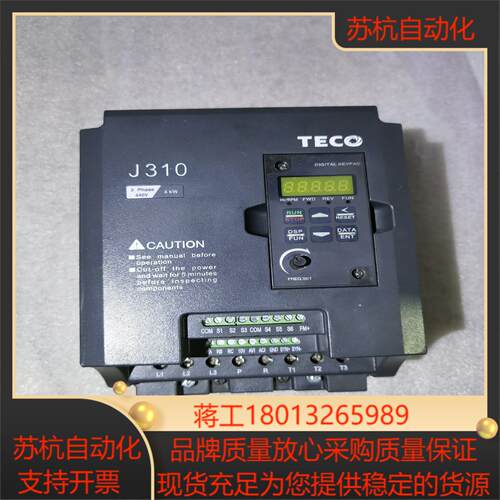 台安J310变频器J310-4005-H3-A（4KW）。3议价