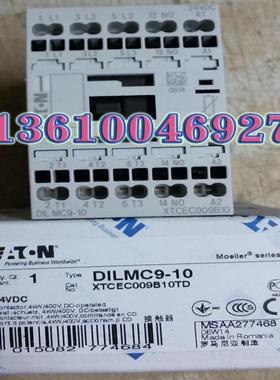 EATON MOELLER DILMC9-10(24VDC)接触器，议价
