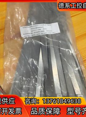 100Pcs 304 stainless sttel Bal