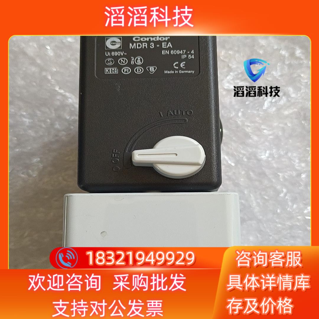 现货CONDOR 德空压机压力开关  MDR3－EA