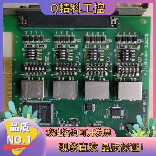 现货CONTEC COM-4PD(PCI)H NO.7194
