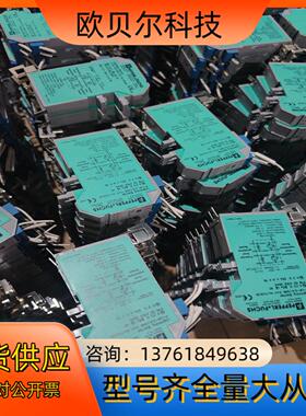 倍加福安全栅P-LB-2.A.1346二手剪线拆机橙色佳需要