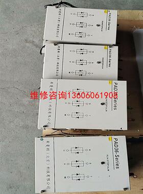 （请询价）希曼顿（北京）PAD36-series议价