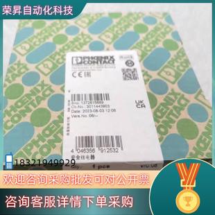 1DO 现货全新菲尼克斯继电器 3NO MC40 PSR