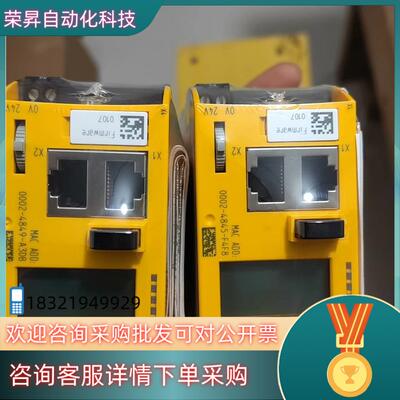 现货皮尔兹PiIZ安全继电器PNOZ m B1 772101德国