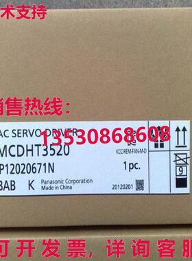 原装供应AC SERVO DRIVER MHT3520