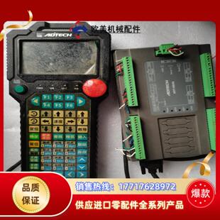 众为兴TV5600 8848议价 ADT