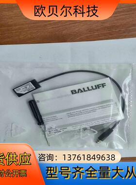BCS0055 BCS R08RR01-PSM80C-EP0