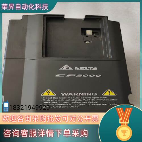 现货台达CP2000变频器,VFD055CP43A-21,,成色