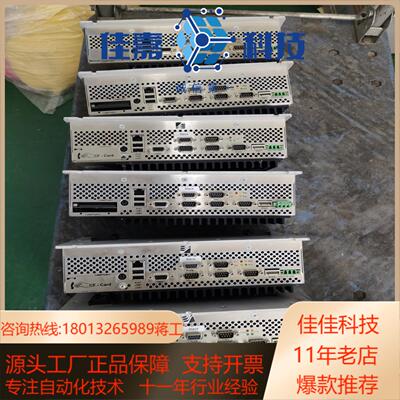 德国STANGE斯坦格 SE-600-BB