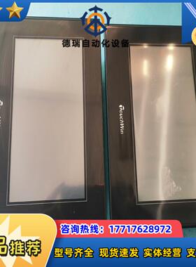 信捷触摸屏，TG765S-MT议价