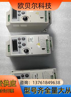台达变频器VFD002L21A,