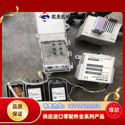 三菱SW框架断路器配件议价