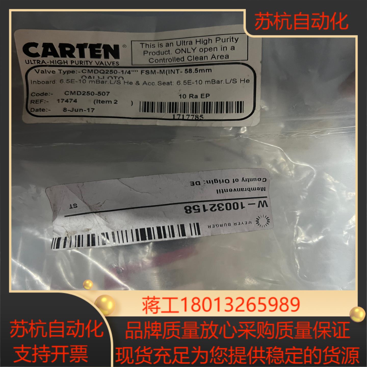 全新原装CARTEN 手动隔膜阀CMDQ 250