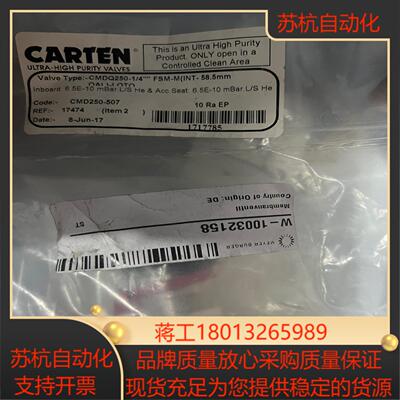 全新原装CARTEN 手动隔膜阀CMDQ 250