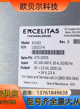 EXCELITAS XLS202高压电源