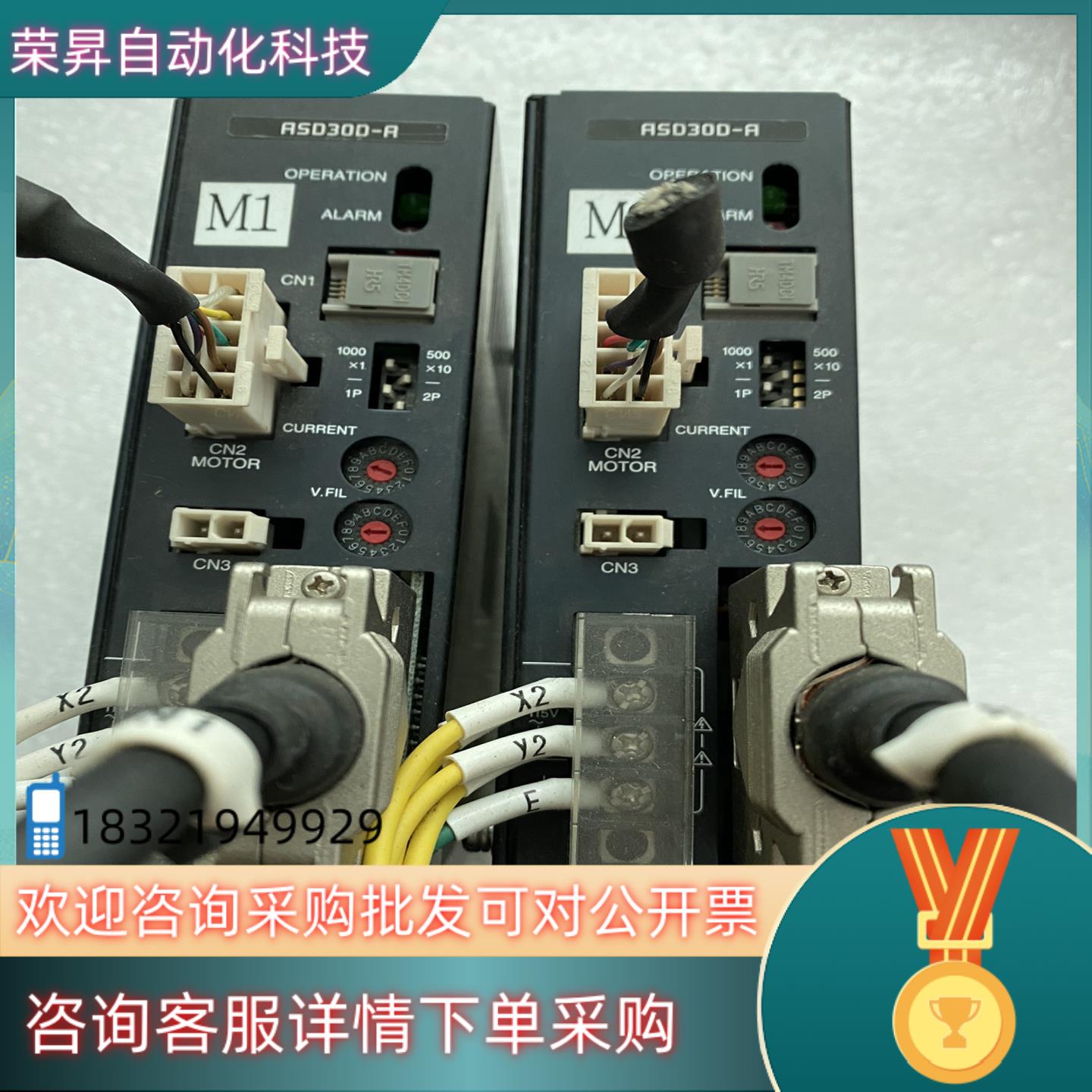 VEXTA东方闭环步进驱动器 ASD30D-A