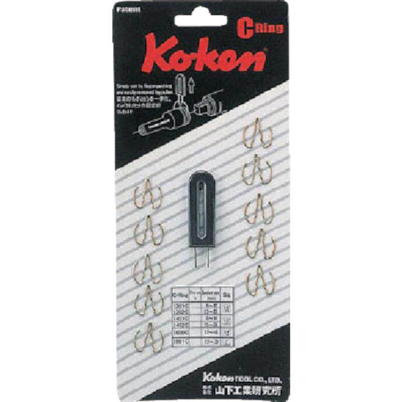 山下KOKEN 卡环 PK1301C/PK1302C/PK1401C/PK1402C/PK1600C/1801C