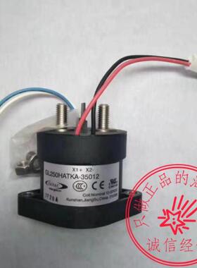 GL250HATKA-35012GL350AATKA-34912GL350HAAKA直流接触器新能议价