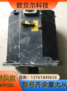 FANUC电机A06B-0147-B088#0008