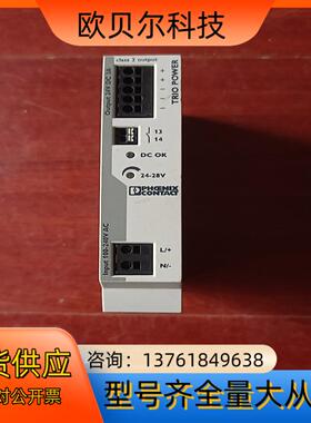 TRIO-PS-2G/1AC/24DC/3/C2LPS 29