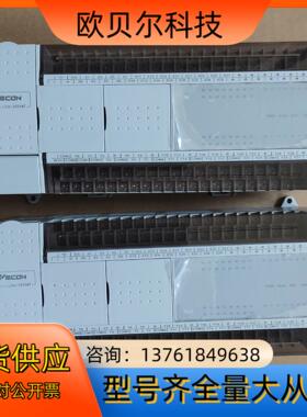LX2V-2424MT-A 维控PLC 实物漂亮出售 议
