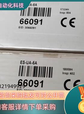 现货继电器Banner/邦纳ES-UA-5A 安全继电器