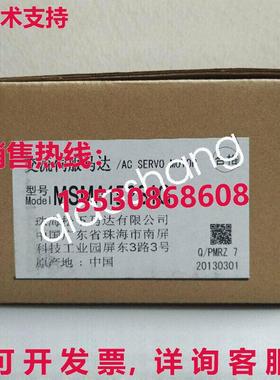 原装供应适用于交流伺服电机MSMA152S1G