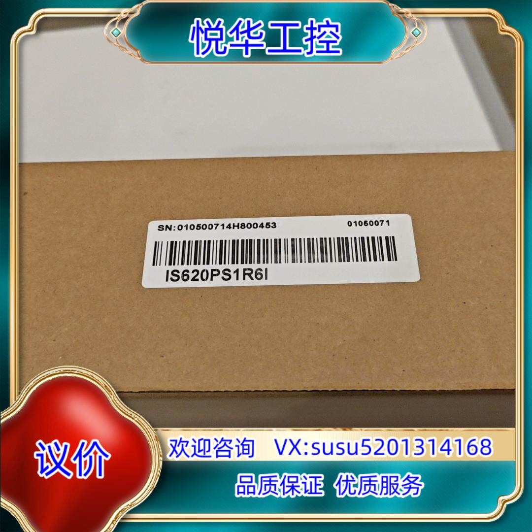 原装全新汇川IS620PS1R6I，汇川伺服驱动器200W议价