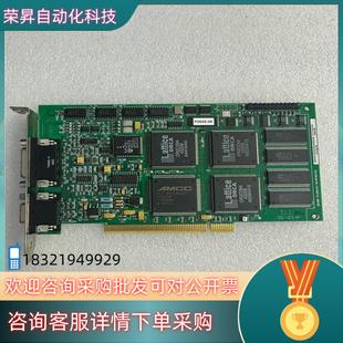 现货IMAGING PCVision R-B PCV44109