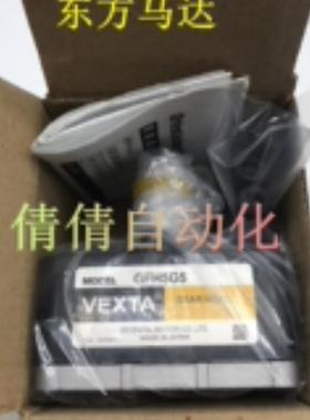 东方减速机GFH5G5 GFH5G10 GFH5G15 GFH5G50 GFH5G30 GFS5G15议价
