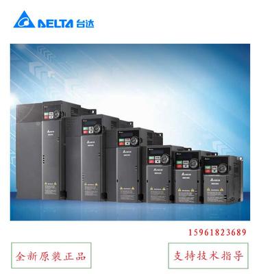 Delta变频器VFD7A5MH21ANSAA1.5kw220v议价