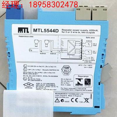 询价原装 正品 英国MTL模拟量输入安全栅 MTL5544D议价