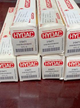 HYDAC 贺德克 滤芯 319471
