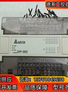 台达PLC DVP30ES00R2 版本700A0