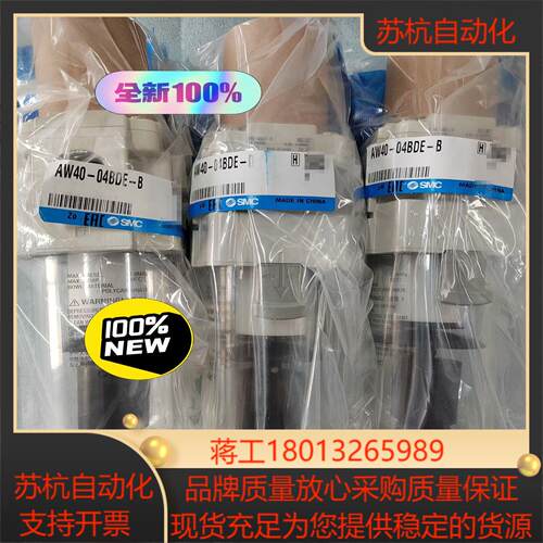 SMC减压阀AW40-04DE-B 全新原装  （