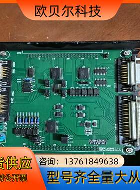 金橙子激光打标卡