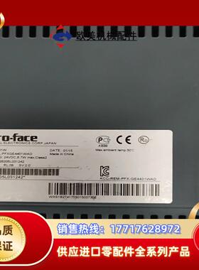 GC-4401W PFXGE4401WAD普洛菲斯触摸屏，功议价