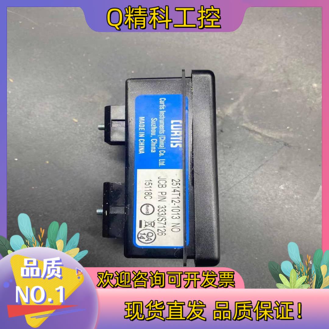 现货全新科蒂斯Curtis   jcb仪表  2514t12