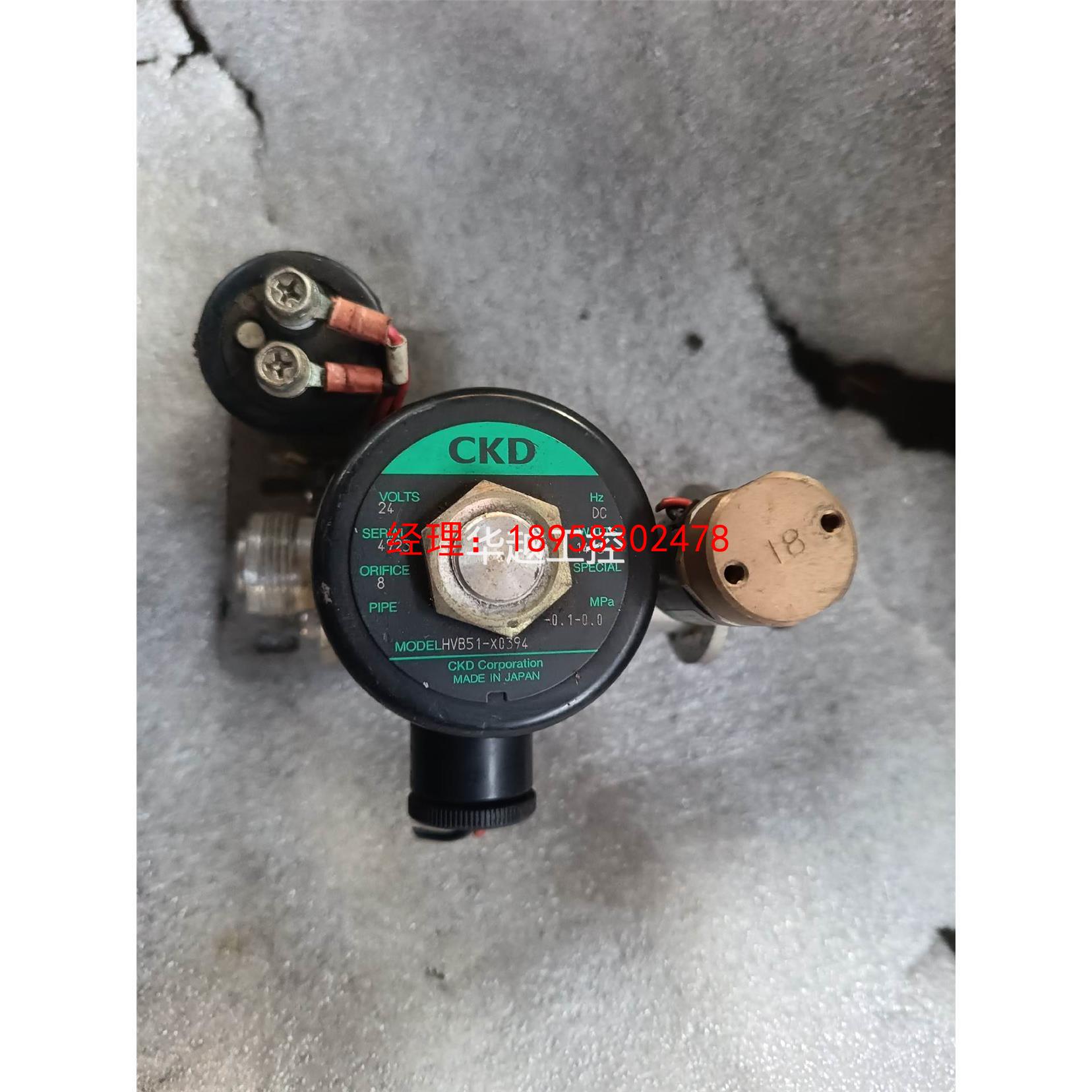 议价CkD高电磁阀HVB51-X0394