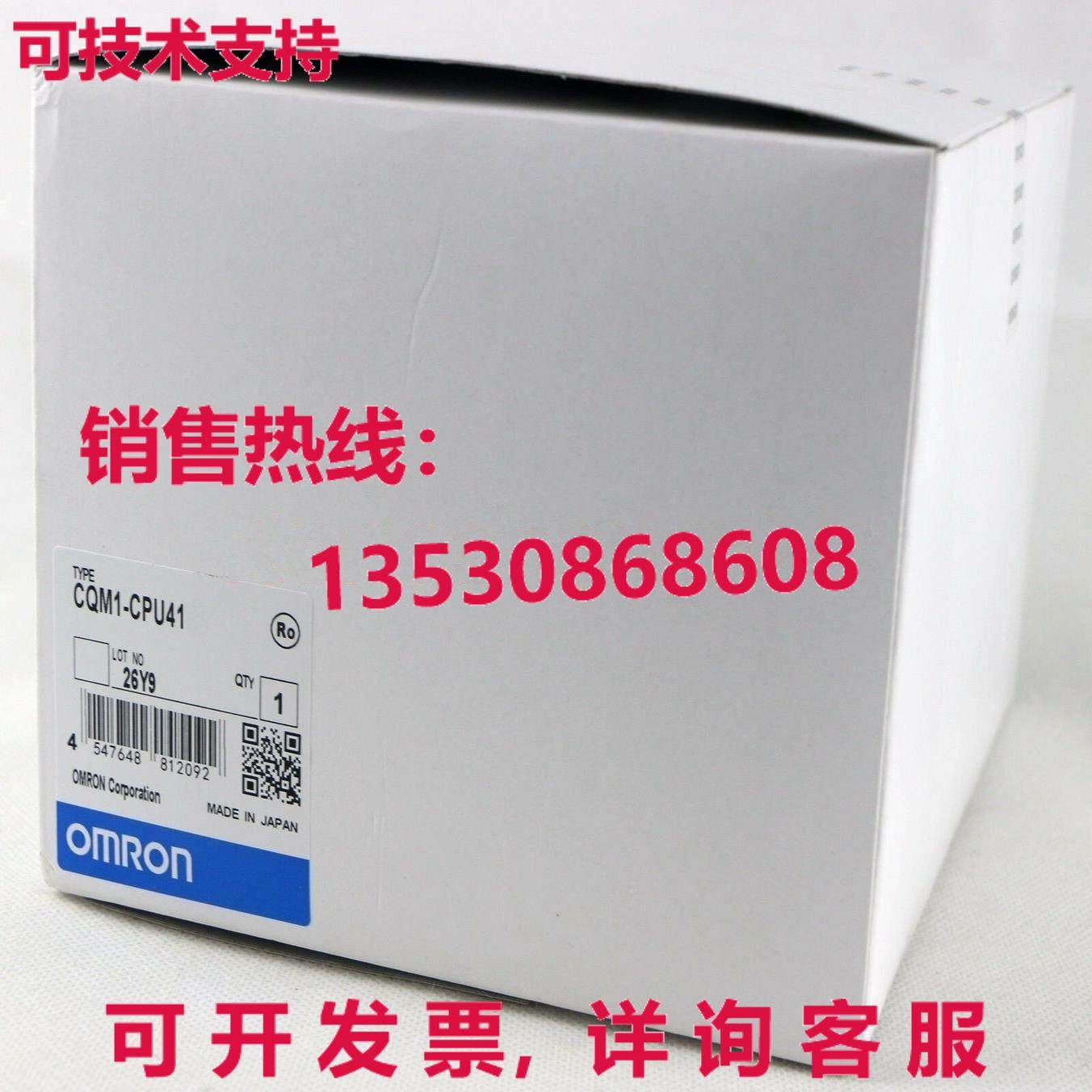 供应原装CQM1-CPU41 模块   CQM1CPU41