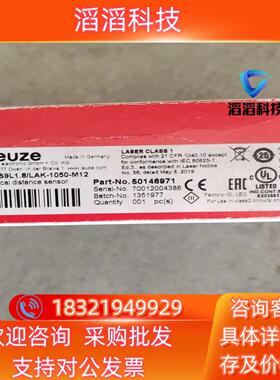 ODS9L1.8/LAk-1050-M12 德国全新原装