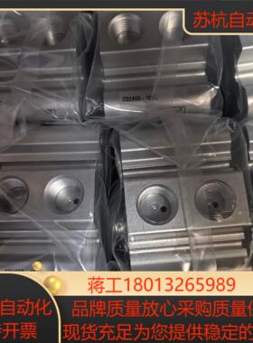 CQ2A50-10DZ，原装SMC气缸，全新原装正品，现货，